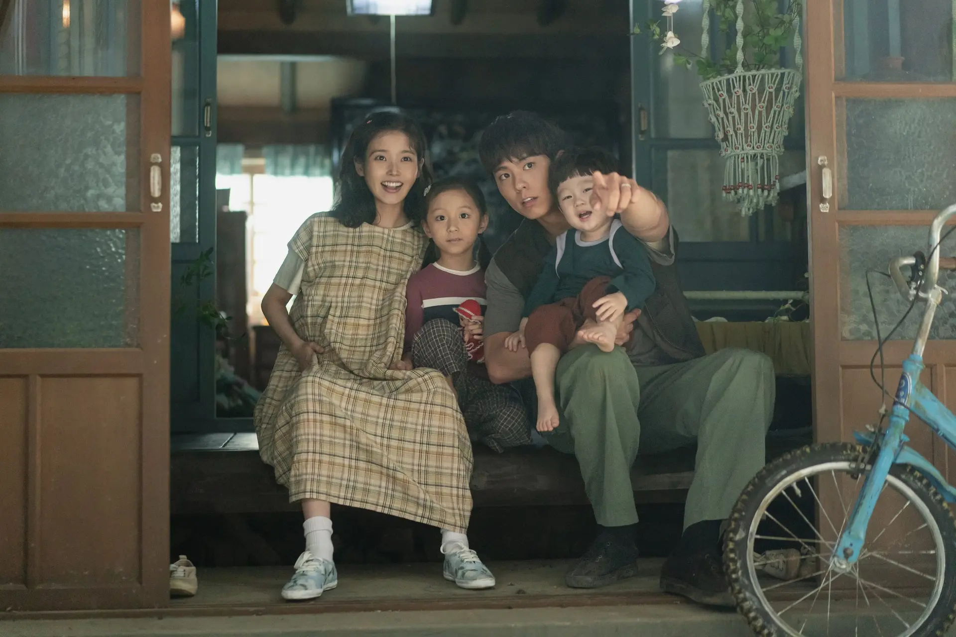 Serial 'When Life Gives You Tangerines'
